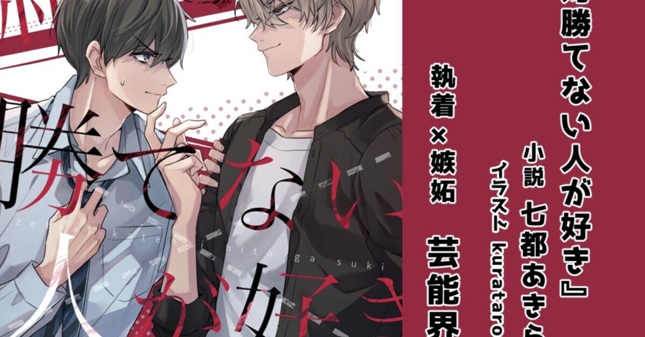 BL小説 ① 尾上与一 BL小説 まとめ売り 1945 bl ボーイズラブ 小説