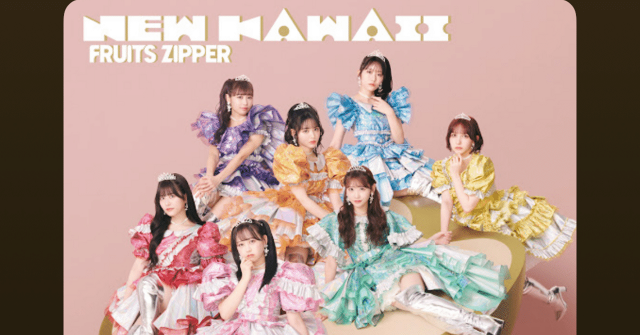 『3年保証』 今日の夏の一枚 NEW KAWAII FRUITS ZIPPER｜shosuke クラフト・布製品