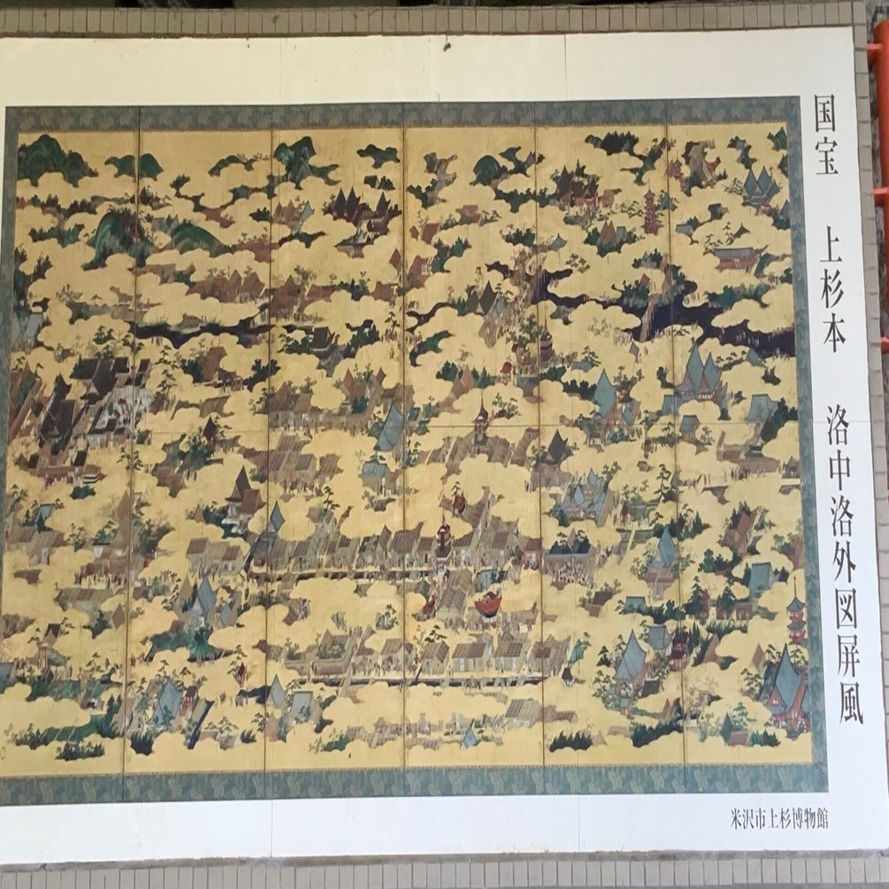 鴨川二条大橋の洛中洛外図屏風：2025年7月6日（日）｜藤井秀昭（『京都