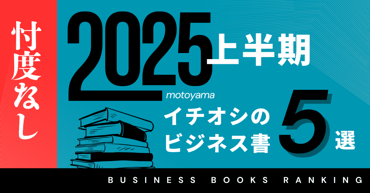 ビジネス書　営業書　経済書　有名本 決定版) 営業計画書がスラスラ書ける本 | 田中 秀一 |本 | 通販