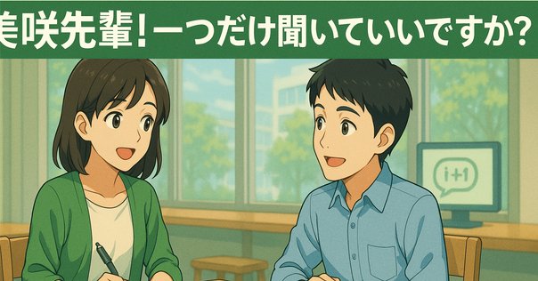新刊が出ました。『目指せ！稼げる プログラマー』｜金宏和實
