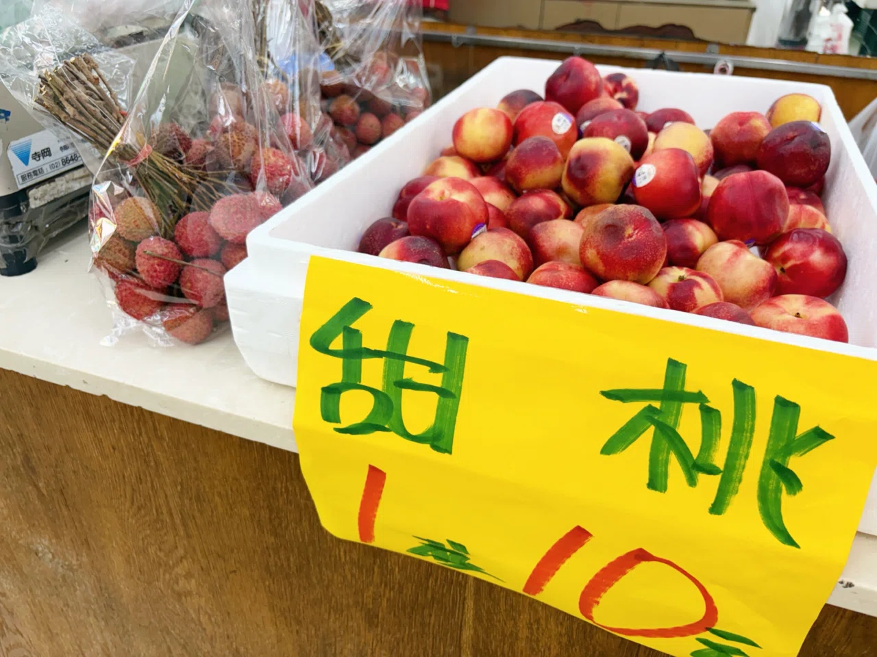 台湾旅行記【龍江水果行】中山区 愛文マンゴー 黒香マンゴー 高粱酒