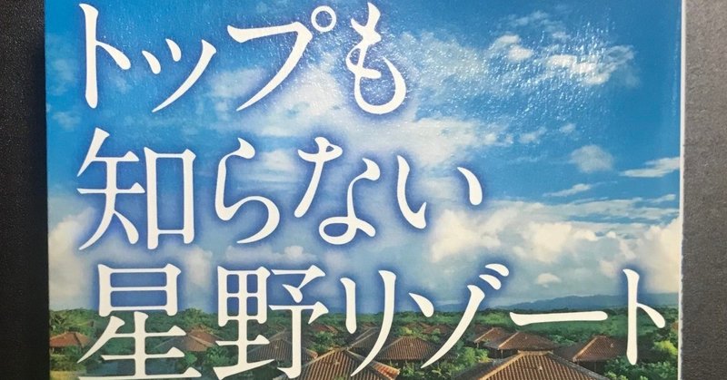 "真に"フラットな組織が、イノベーションを生む