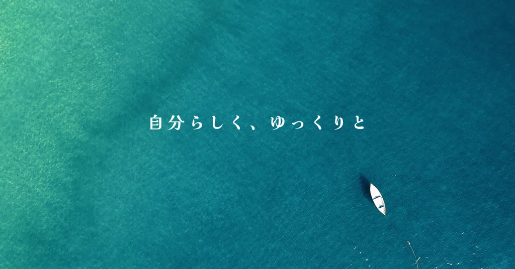 繊細さんのひだまり|note