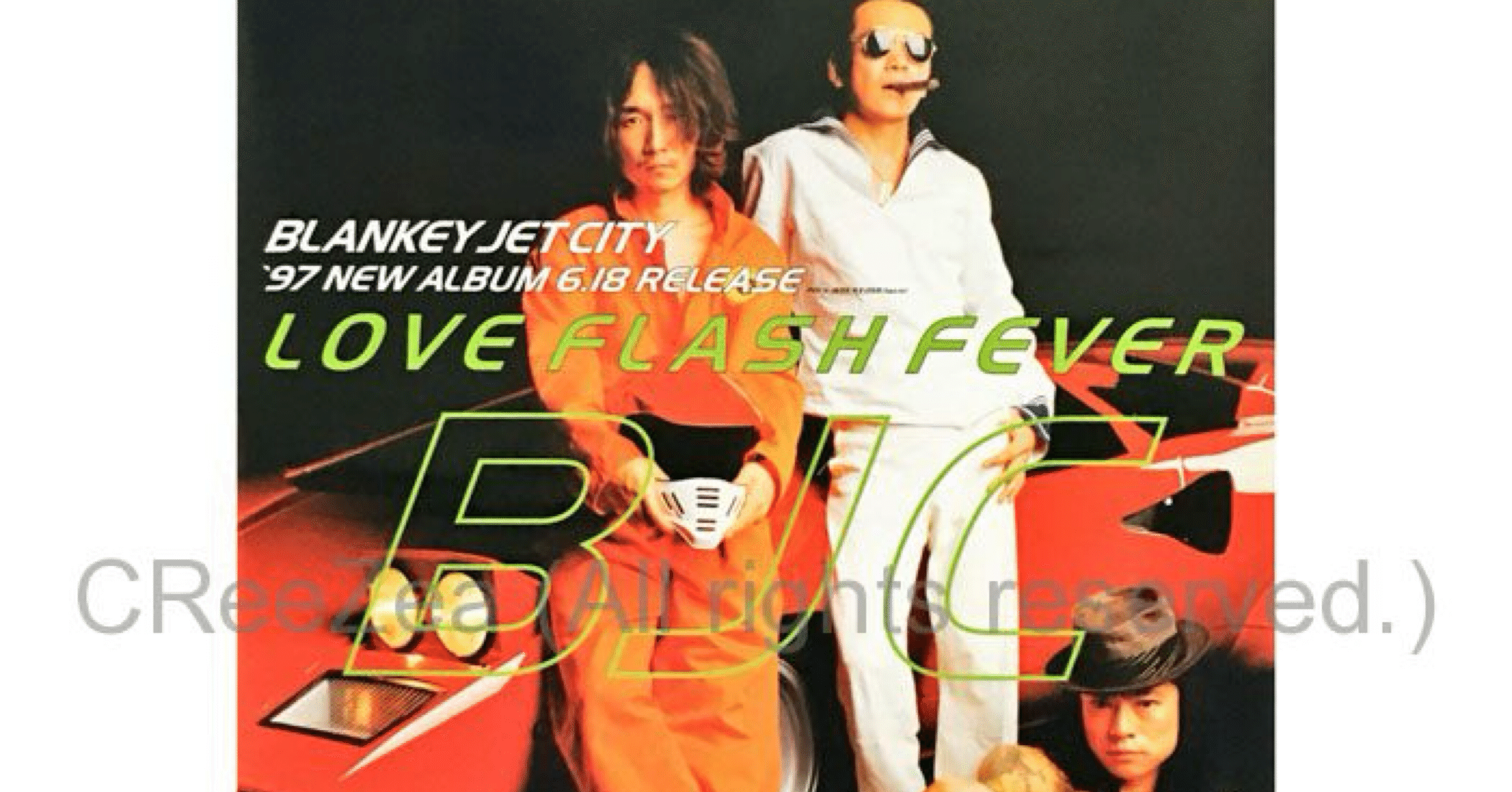 Blankey jet city/Love flash fever｜藤宮蒼一