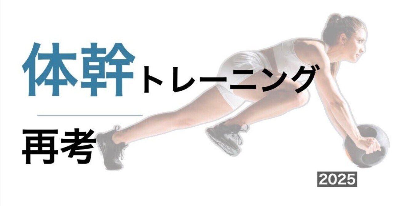 運動器官にトータルアプローチ！体幹バランス調整導入プログラム 転倒予防】オタゴ運動プログラム(Otago Exercise Programe:OEP)の実践