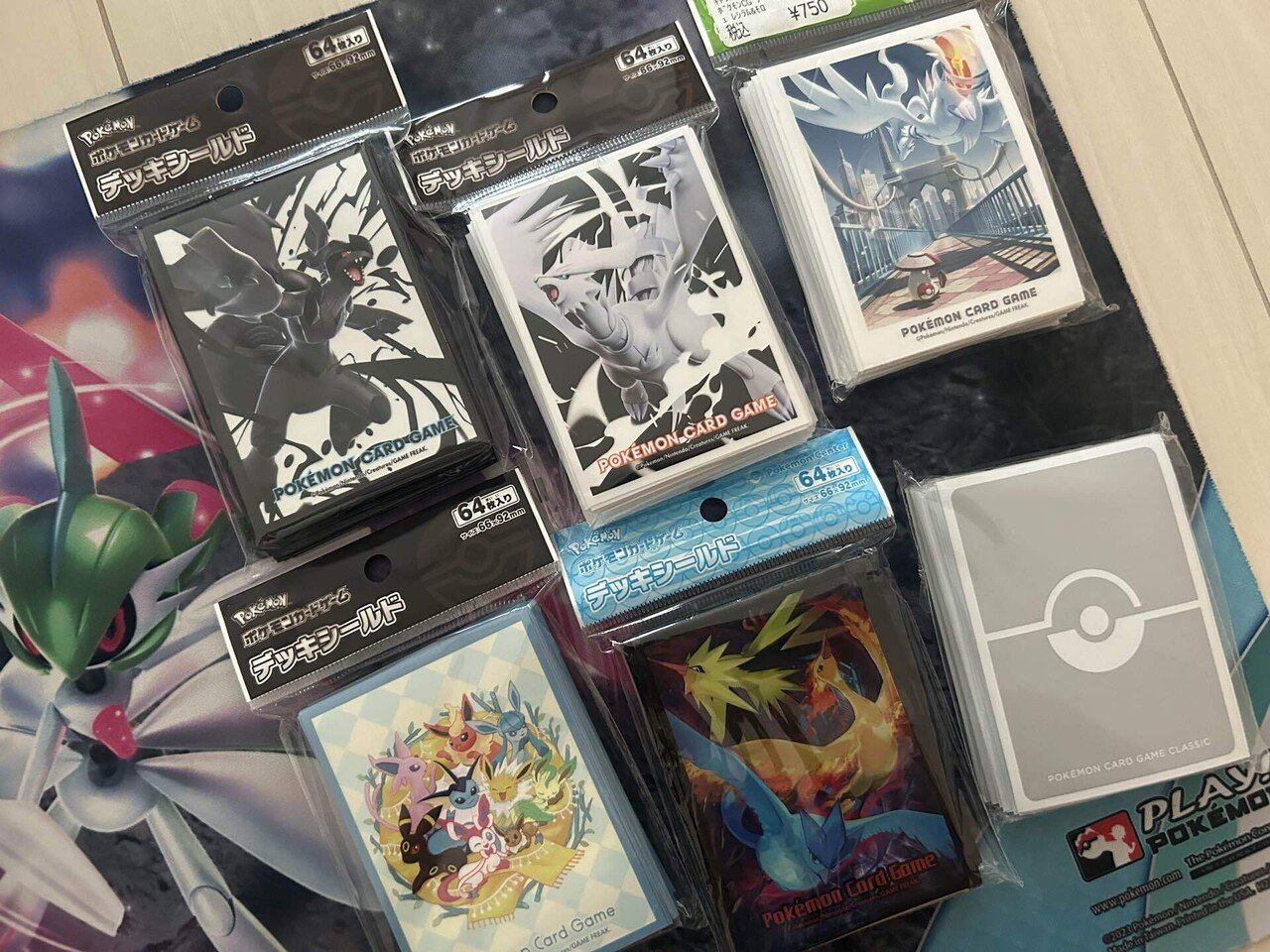 おますの普段使いサプライ｜おます