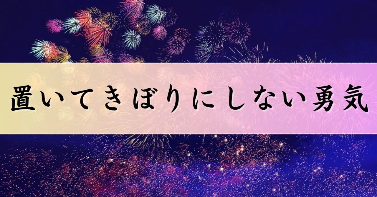 You can deliver it while staying gentle｜よしだまき