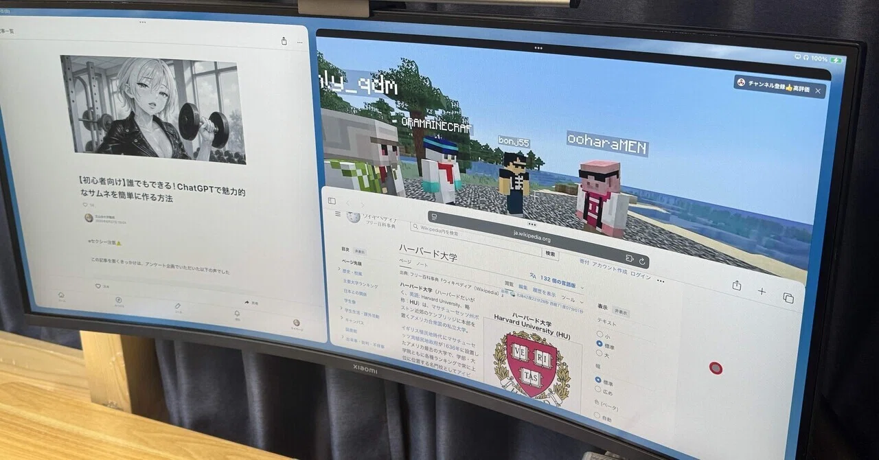 最強のコスパドデカモニター｜Xiaomi 曲面 ゲーミングモニター G34WQi 