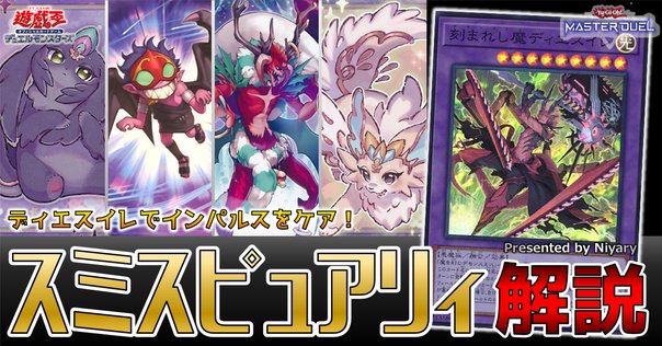白き森アザミナデモンスミスなんもわかんねえ！！！！｜Ca110
