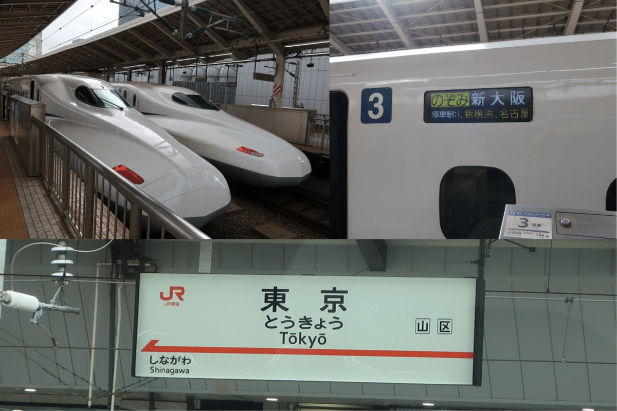 乗り鉄旅日記 京都鉄博満喫&京都の日本海側へ｜ましあき