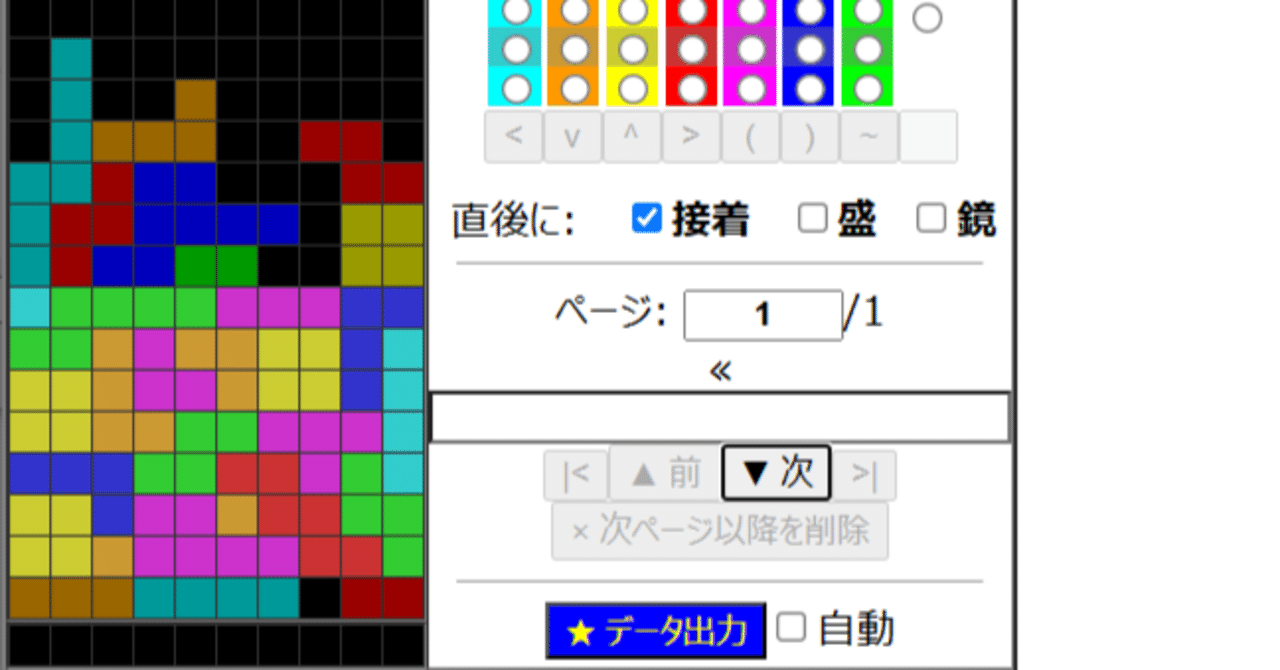 tA2様　三点まとめ UNITED ARROWS green label relaxing｜【別注/WEB限定】<3/2
