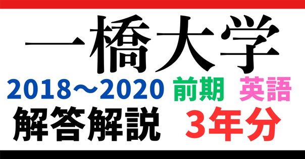 2025年合格目標 コネクト記述式 基礎演習講座 | 対策講座案内