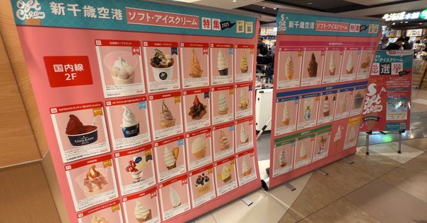 がんばっていきまっしょい　愛媛県松山市コラボ　トレカ　コースター　コンプセット がんばっていきまっしょい×松山市コラボコースターイベント