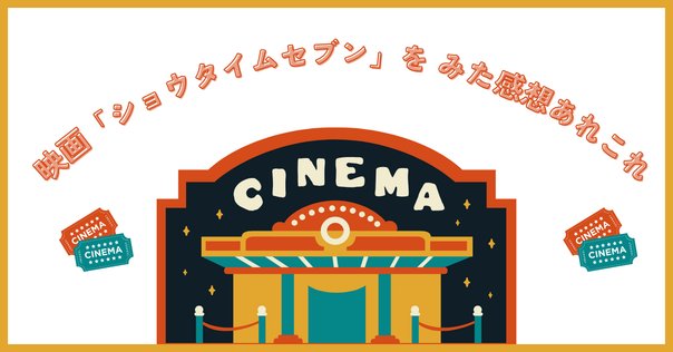 ラヂオの時間 決定稿 台本 ラヂオの時間 決定稿 台本
