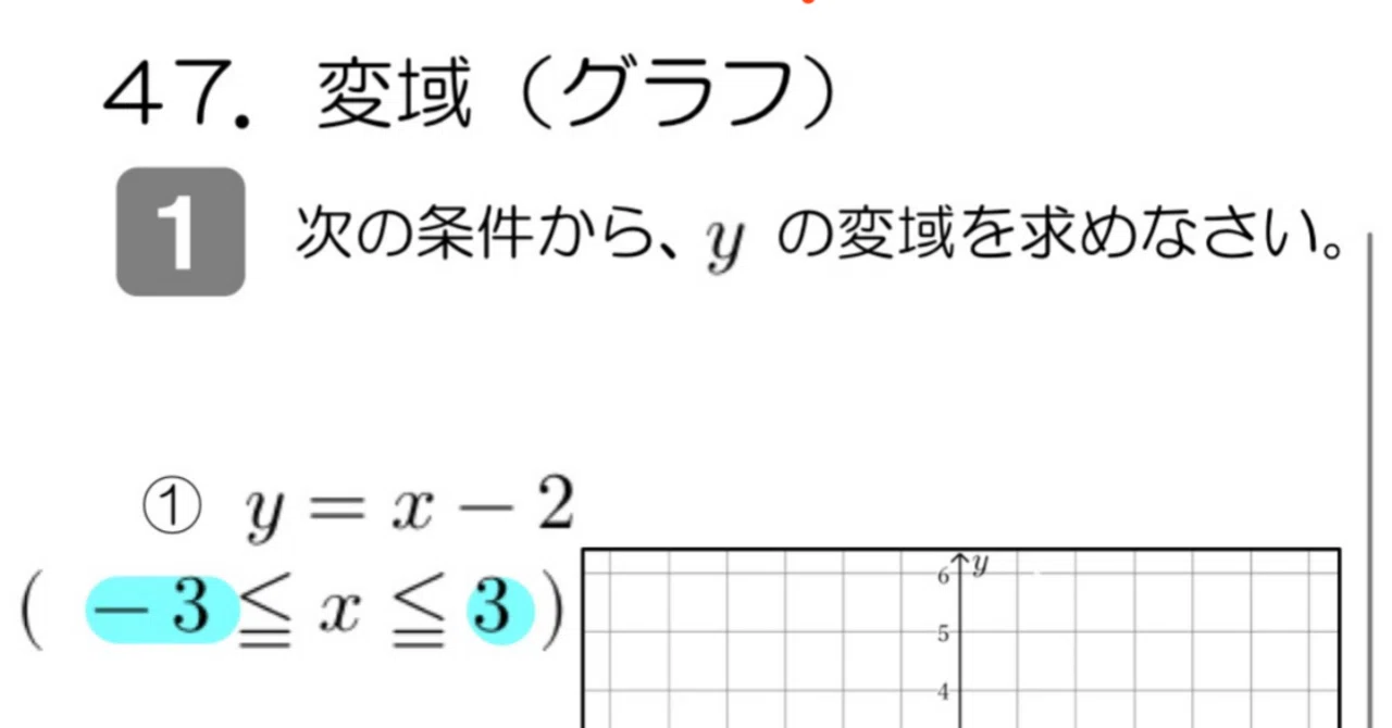 MAT数学　プリント 数学プリント印刷サイト｜Math_print
