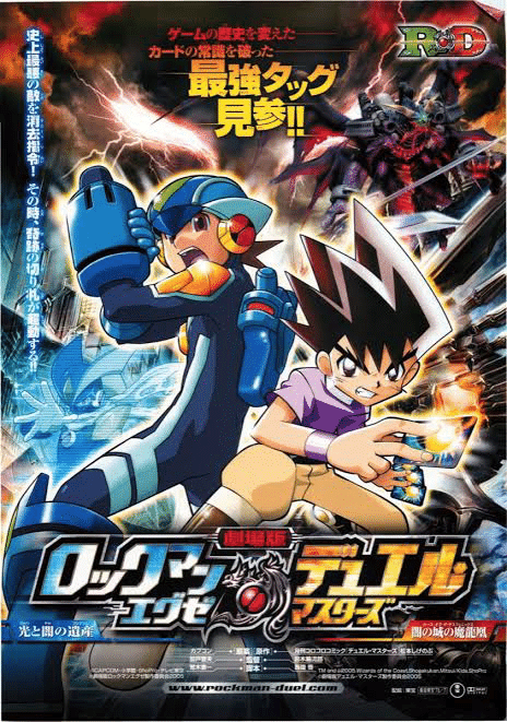 GBAゲーム レビュー］ロックマンエグゼ5 チーム オブ ブルース