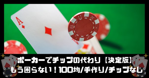 ポーカーテーブル自作サイドテーブル付き引き取りにこれる方 ポーカーテーブル自作サイドテーブル付き引き取りにこれる方