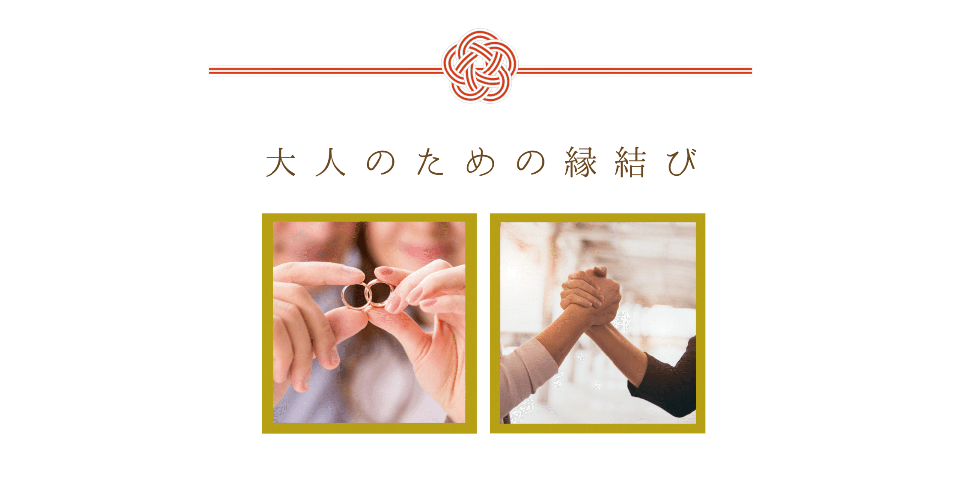 願いが叶う♡幸せに導く♡強力♡縁結びリング♡恋愛運・復縁・
