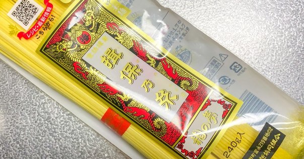 クラファンで購入していた丸山ゴンザレスさんの『バックパッカー