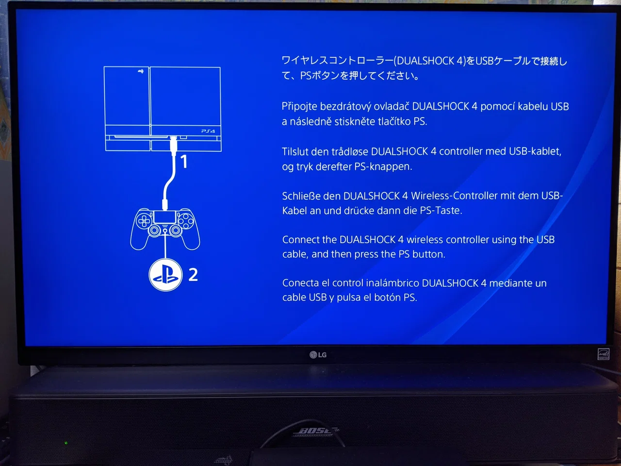 PS4の初期化に手間取ったけど結局できた話|やまひ PS4の初期化に手間取ったけど結局できた話|やまひ
