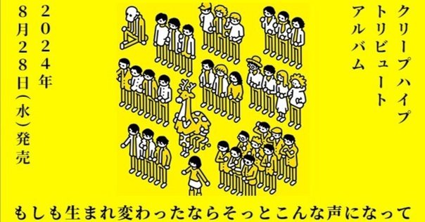 betcover!! 時間 CD Amazon.co.jp: 時間 : betcover!!: デジタルミュージック