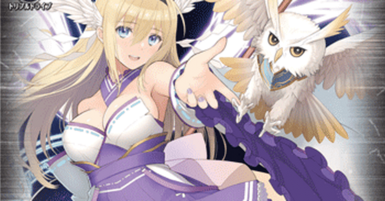 全知全能たる原初の女神 ｜ 「カードファイト!! ヴァンガード