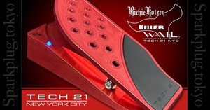 ワタル 名器 TECH21 Killer Wail ワウペダルがバージョン2になって登場