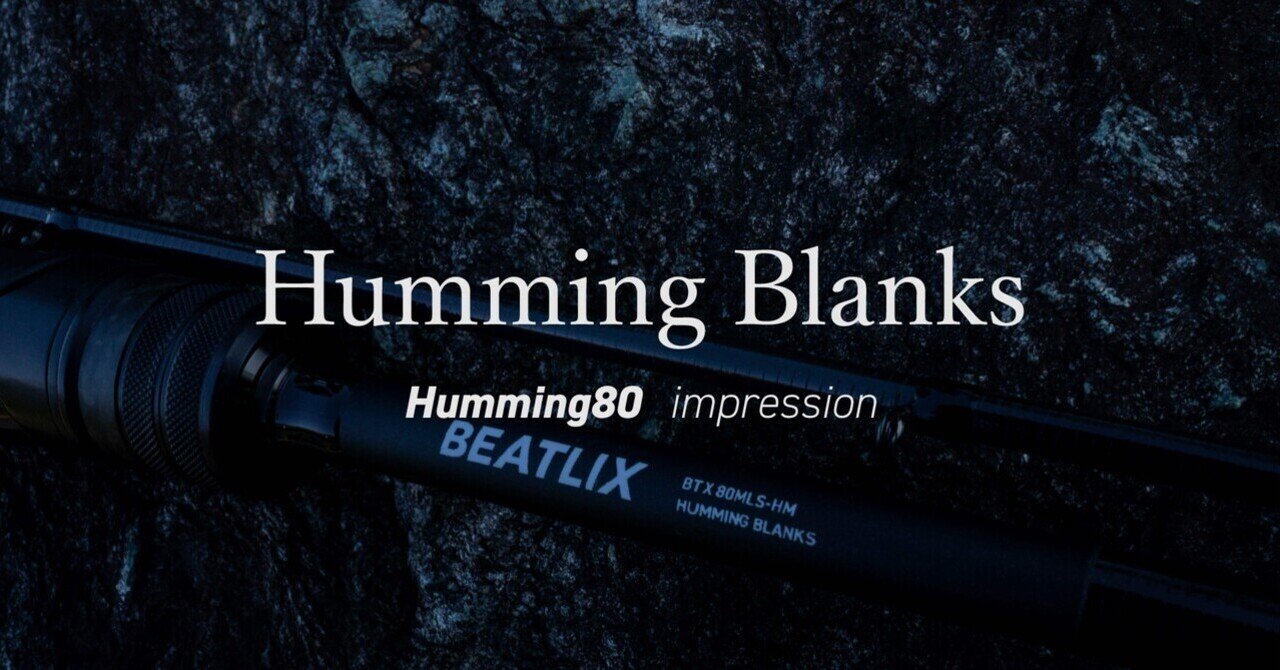 Humming blanks