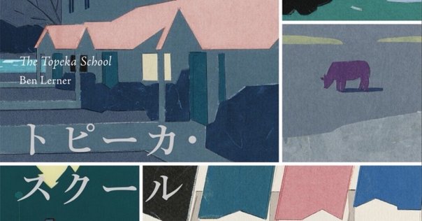 植物誌 3』テオプラストス／小川洋子 訳（西洋古典叢書）【2025