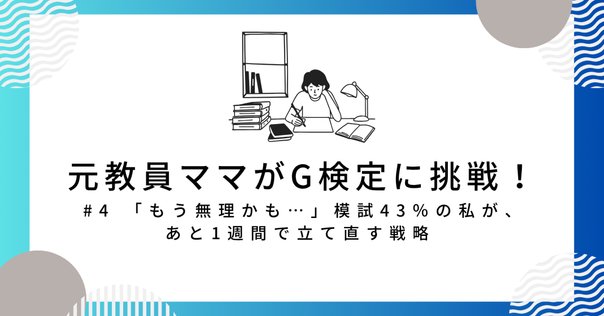 公認心理師模試合計6回分【値下げしました】 公認心理師模試合計6回分【値下げしました】