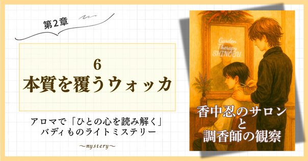 Coeur Azuki Kenzo ケンゾー クール アズキ オードパルファム