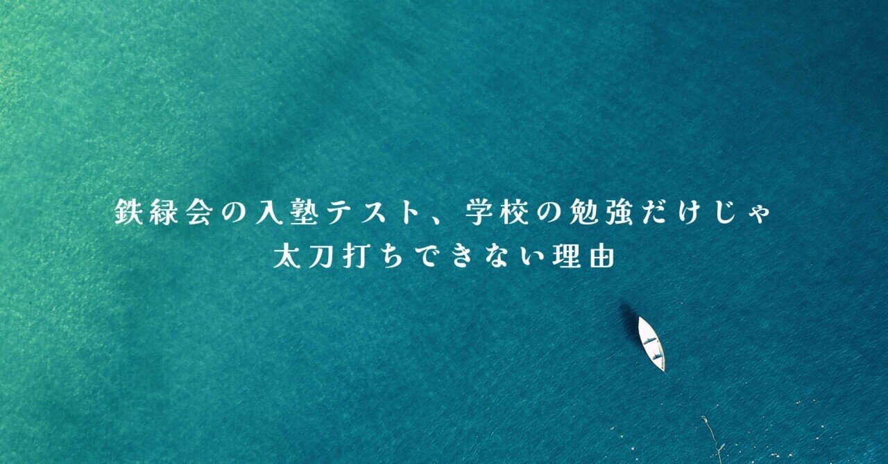 鉄緑会教材もろもろ 61MRp3xJ6WL._UF350,350_QL50_.jpg