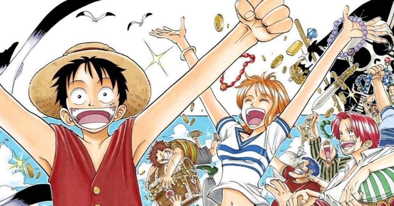 One Piece 学習法 なぜ楽しく学ぶことが重要なのか 山野 礁太 ライター One Piece学 研究家 Note