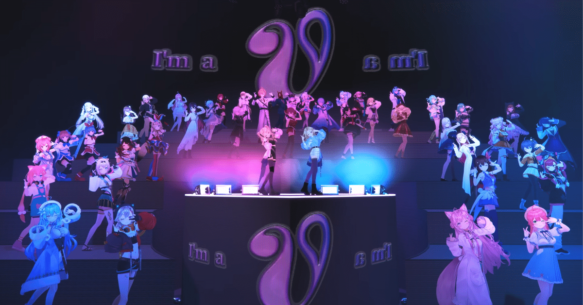 ヒメヒナ考察】「V」の歌詞・MV考察(2025/6/29時点)｜しぇみ