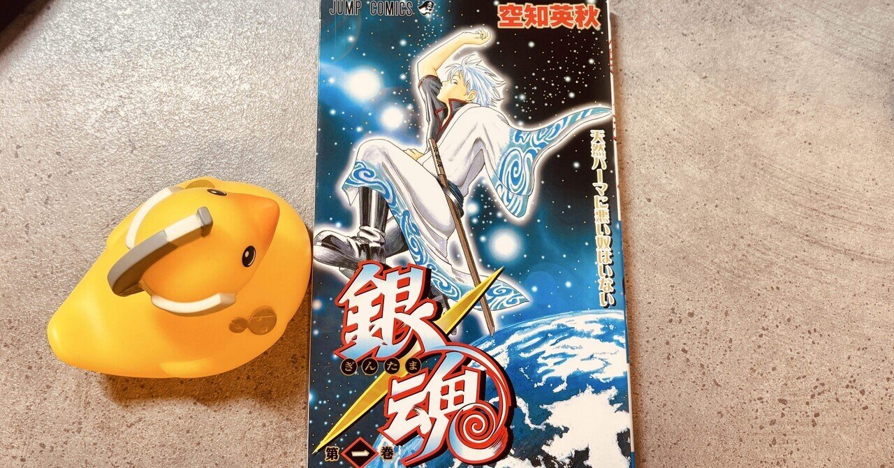 初版　銀魂 1〜69巻　ファンブック　ノベライズ 初版 銀魂 1〜69巻 ファンブック ノベライズ の通販 by ぷりこ's