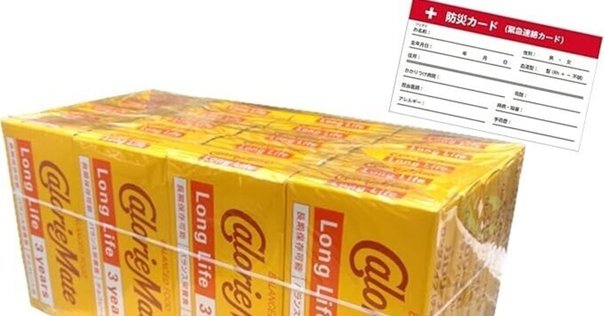 1980年代。カロリーメイト発売 ー 王貞治の唇の動きに関する