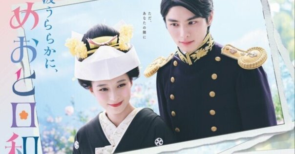団地のふたり 5」 (ドラマ BS NHK)｜一ノ瀬 彰