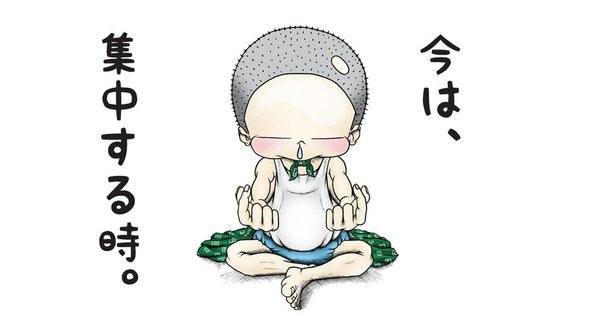 2022年 気象大学校受験記③｜λ