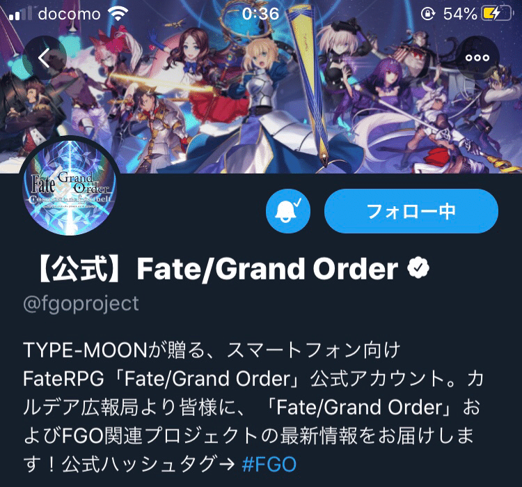 Fgo シュウ3のルーティーン シュウ3 Note Fgo シュウ3のルーティーン シュウ3 Note