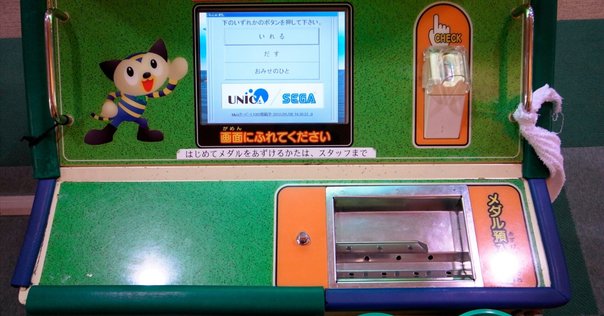 ちびまる子ちゃん3 めざせ！ゲーム大賞の巻[GB]【遊んだゲーム#4