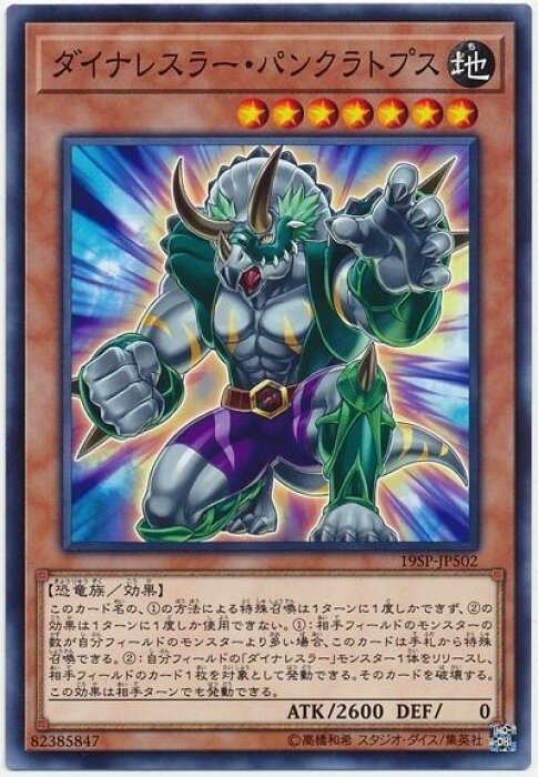 19年10月から年2月にかけての 恐竜 の変化 ハサ Yp Note 19年10月から年2月にかけての 恐竜 の変化 ハサ Yp Note