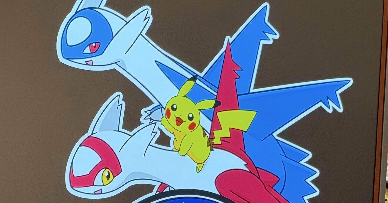 見上げるポーズにキュン！『ポケモン』るかっぷ ピカチュウ
