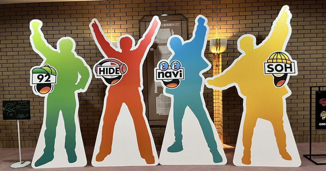 ミュージシャン GRe4N BOYZ Hea image.jpg