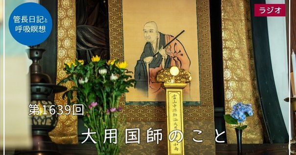 弓道四方山噺 池田正一郎著 池田正一郎 弓道家｜どう出版