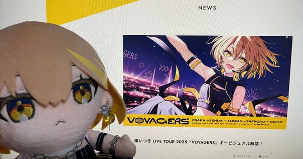 棗いつき CD7枚セット 棗いつき CD7枚セット