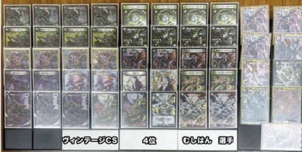 5Cバロムとむしはんの過去デッキ振り返り｜むしはん