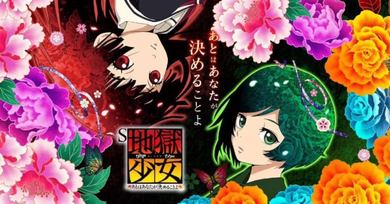 地獄少女3 あとはあなたが決めることよ の狙い目を考察 リセット Czスルー狙いに期待値が サボテンダー Note