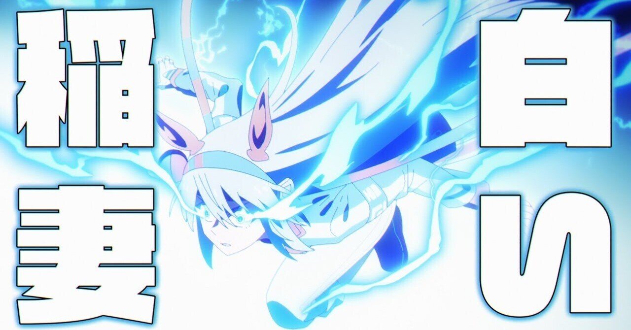 天皇賞・秋からジャパンカップへ～ウマ娘 シンデレラグレイ 1クール目