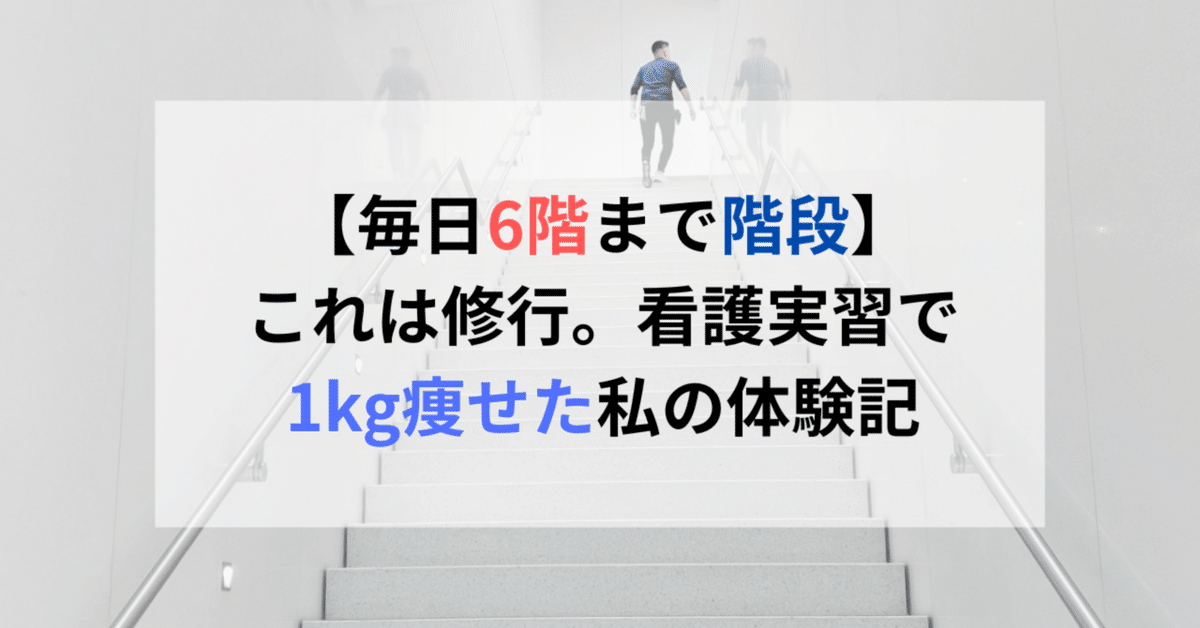看護実習　病気が見えるセット1〜11 ３／11まで値下げ 実習記録の書き方がわかる 看護過程展開ガイド 第2版